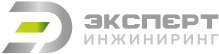 ЭКСПЕРТ ИНЖИНИРИНГ ЭКСПЕРТ ИНЖИНИРИНГ